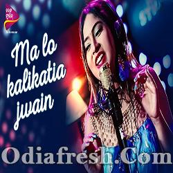 Maa Lo Kalikatia Jwain (Rosalin)